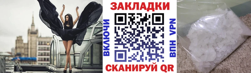 Что такое Грязовец КОКАИН  Меф  Галлюциногенные грибы  Марихуана  Гашиш 