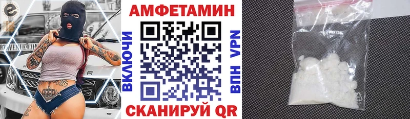 где можно купить наркотик Грязовец Amphetamine 97%
