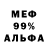 Кетамин VHQ James Dial