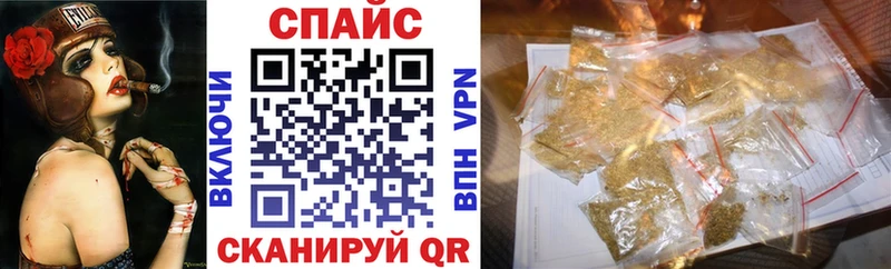 БУТИРАТ вода  наркошоп  Грязовец 