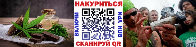 Canna-Cookies марихуана  Грязовец 