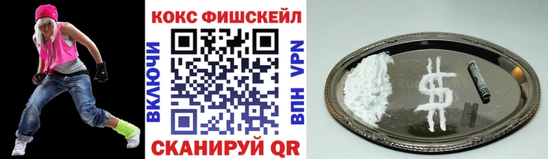 Cocaine VHQ  где найти наркотики  ссылка на мегу зеркало  Грязовец 