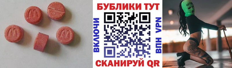 Экстази 300 mg  blacksprut вход  Грязовец 