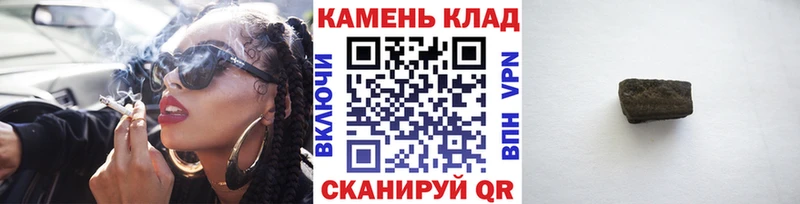 закладка  гидра маркетплейс  ГАШ гашик  Грязовец 