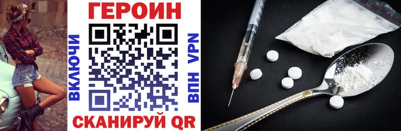 ГЕРОИН Афган  Грязовец 