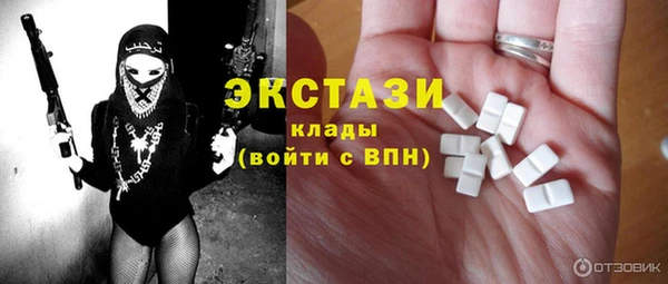 наркотики Верхнеуральск