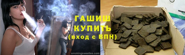 гашиш Верея
