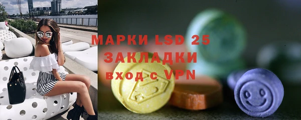 мефедрон мука Волоколамск