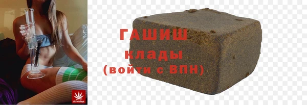 гашиш Верея