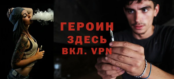 гашиш Верея