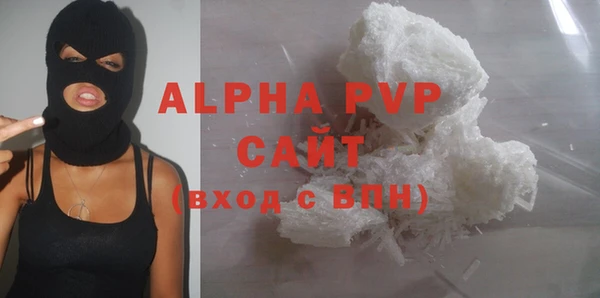 ALPHA-PVP Горняк