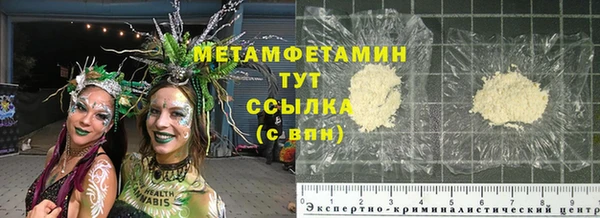 гашиш Пересвет