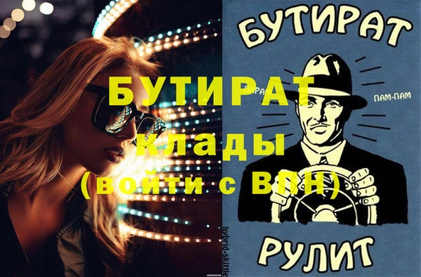 мефедрон мука Волоколамск