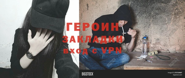 тгк Горнозаводск