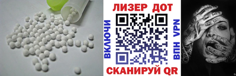 ЛСД экстази ecstasy  KRAKEN   Грязовец  закладки 
