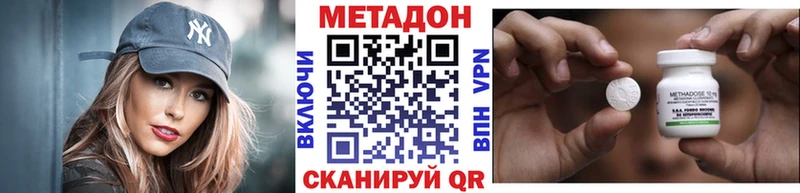 darknet Telegram  Грязовец  МЕТАДОН methadone  даркнет сайт 