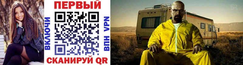 купить   Грязовец  МЕТАМФЕТАМИН кристалл 
