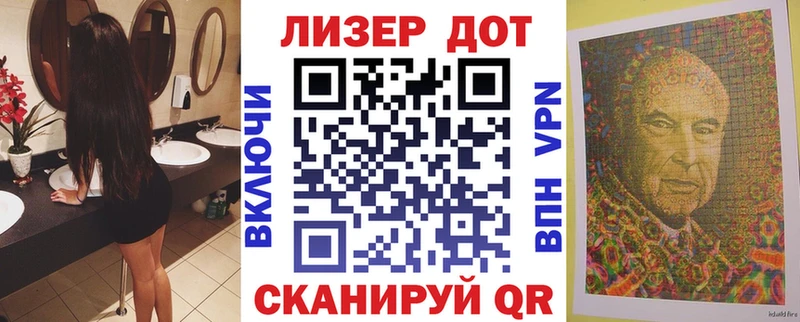 Марки NBOMe 1500мкг  Грязовец 