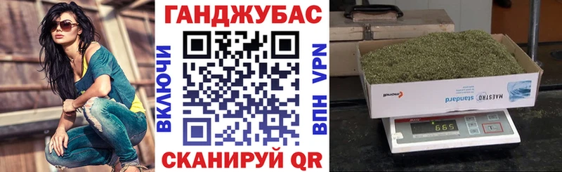 МАРИХУАНА тримм  OMG как войти  Грязовец  как найти  